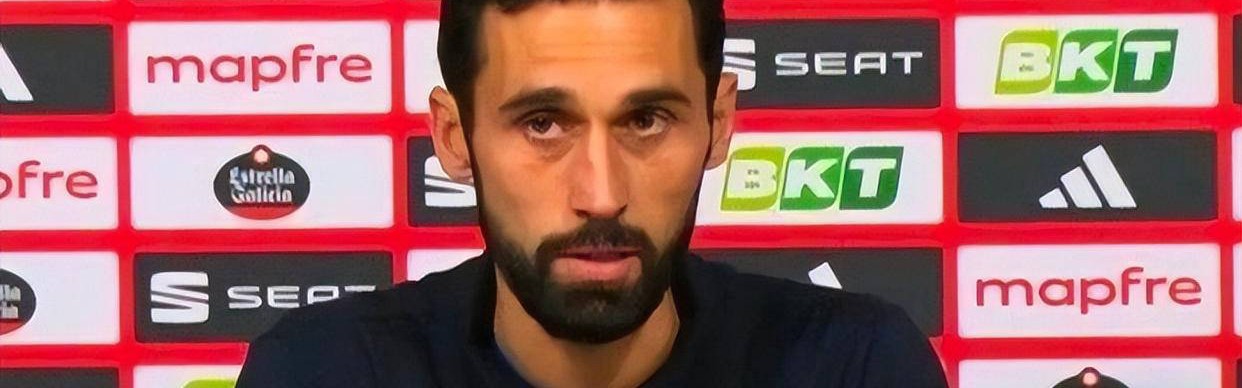 阿尔瓦赛特逆转皇马 阿韦罗亚坦言输球全责